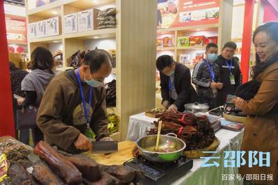 &ldquo;邵陽紅&rdquo;9大展館亮相中國中部(湖南)農(nóng)博會(huì)
