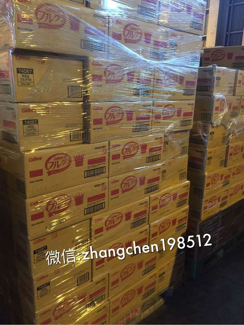 日本20年大型貿(mào)易公司,專做食品 日用品 化妝品 爆...