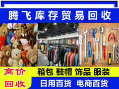 義烏庫存辦公用品