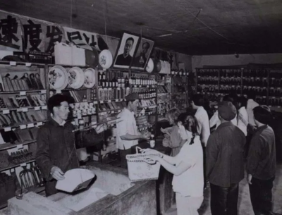 紅色供銷百天讀56 80年代一批城鄉(xiāng)流通貿(mào)易機(jī)構(gòu)的建立