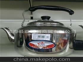 如意百貨供應(yīng)商,價格,如意百貨批發(fā)市場 