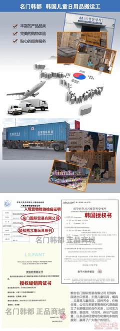 【托馬斯&朋友款獨家韓國進口寶寶餐具警車系列兒童不銹鋼隔熱防燙水杯14088806196701408】牟平區惠莉商店 - 產品庫