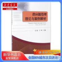 高效管理數據處理服務 優化流程與提升價值