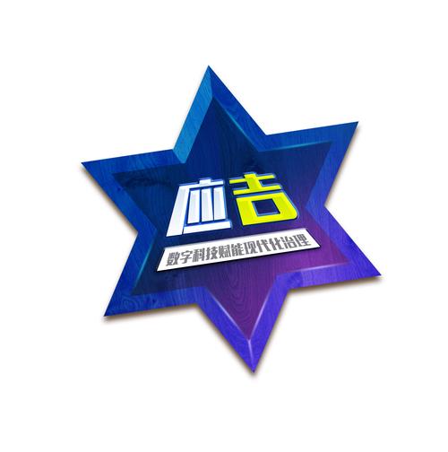 科技征程 楊清與物聯(lián)網(wǎng)時代的創(chuàng)業(yè)之路